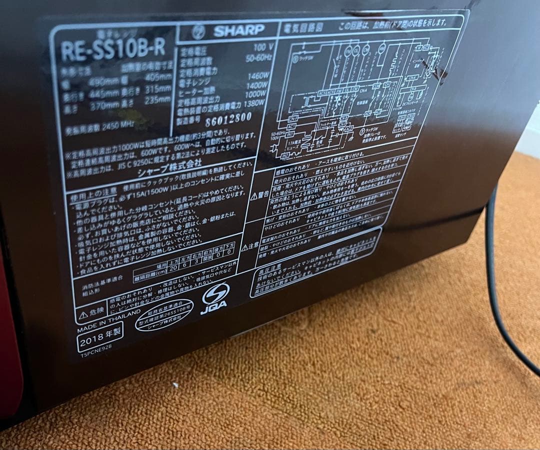 SHARP ２段 オーブンレンジ 1000W レッド 電子レンジ