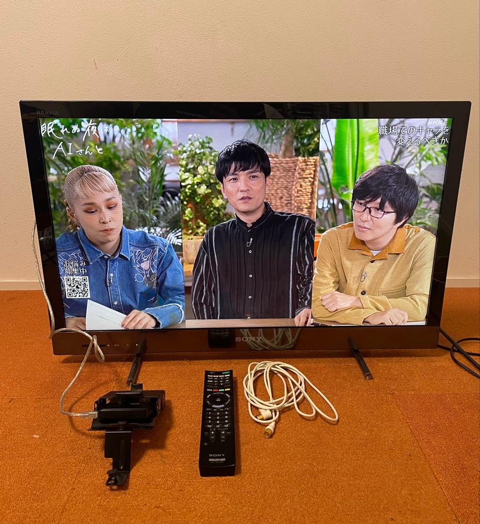SONY BRAVIA HDD付き 液晶テレビ 32V型 外付HDD録画対応