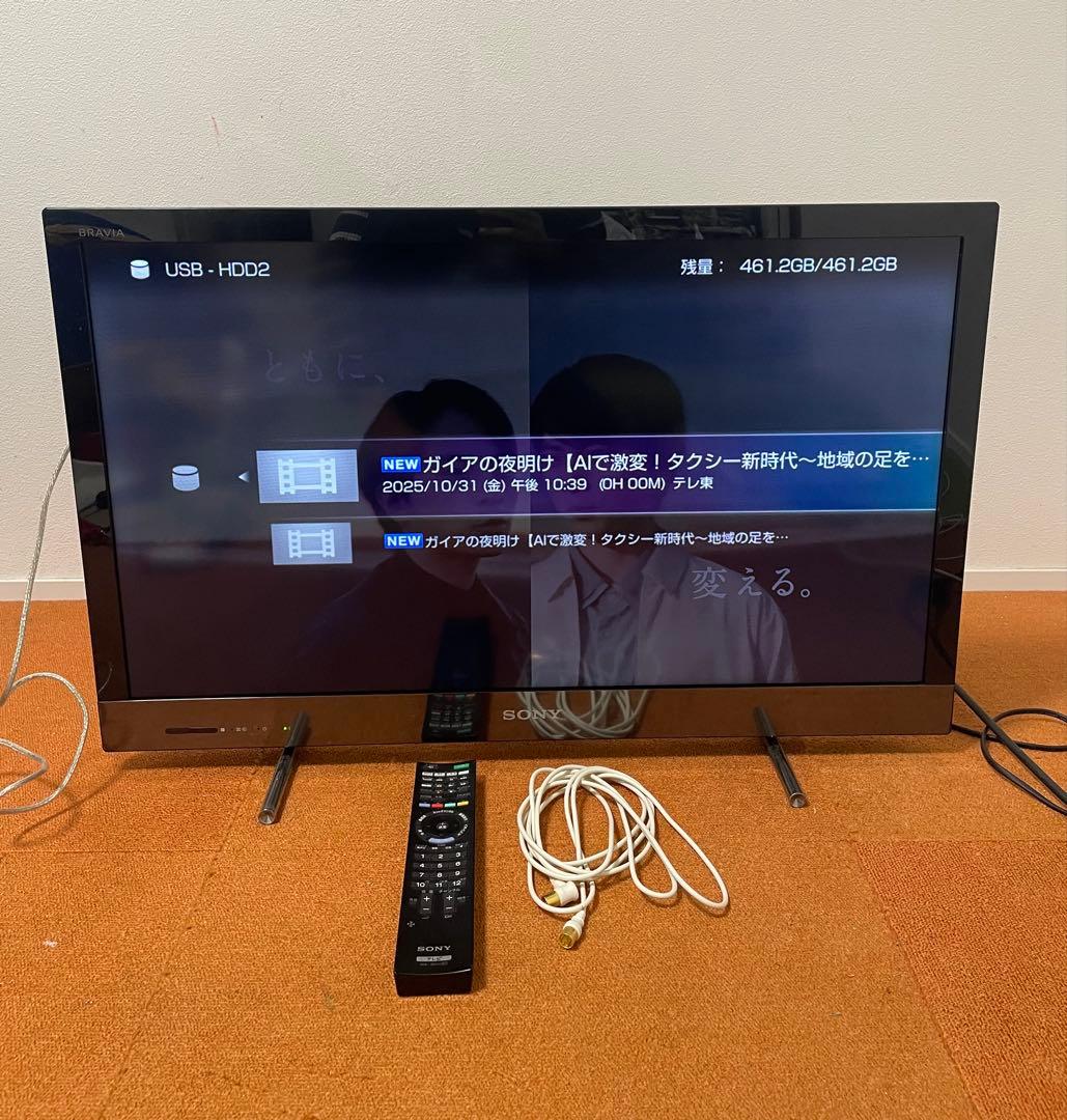 SONY BRAVIA HDD付き 液晶テレビ 32V型 外付HDD録画対応