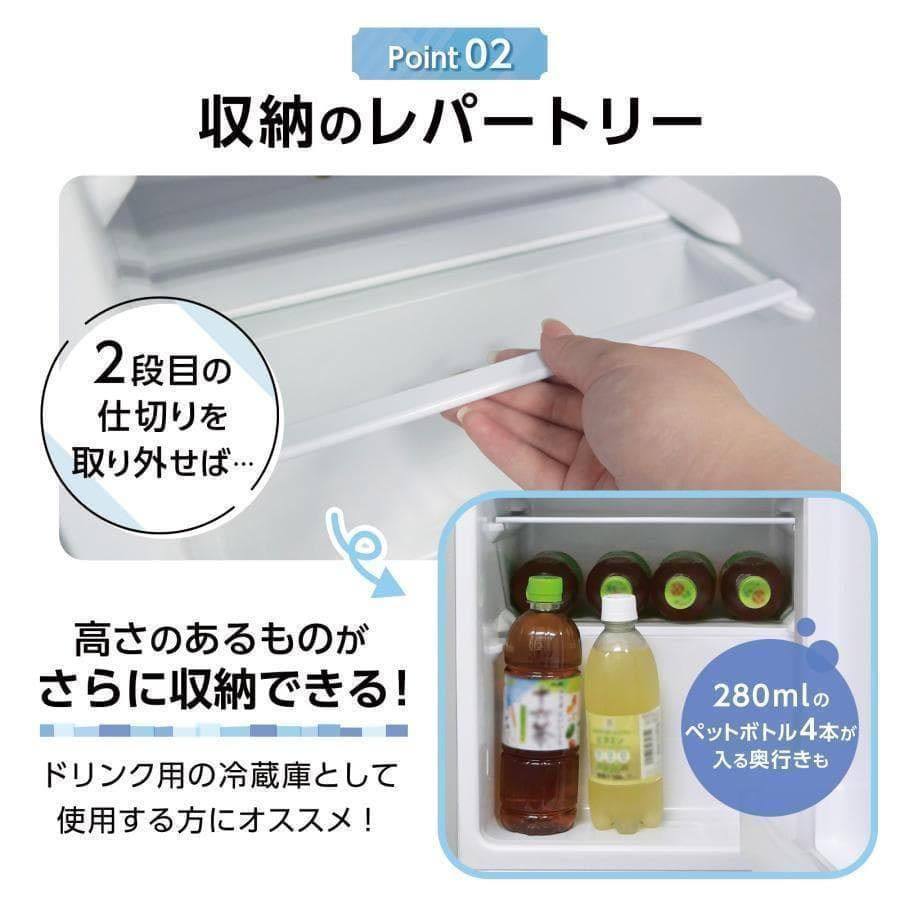 B2895冷蔵庫 一人暮らし 冷凍冷蔵庫2ドア 小型 家庭用 60L 白