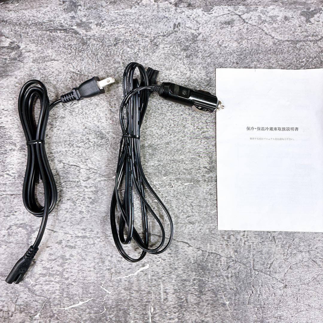 ポータブル　車載　冷蔵庫 デジタル温度制御付き　1℃まで