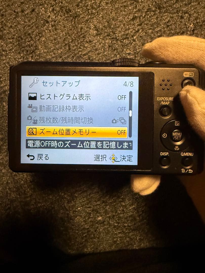 ★動作確認済★LUMIX Panasonic DMC-TZ40 デジタルカメラ