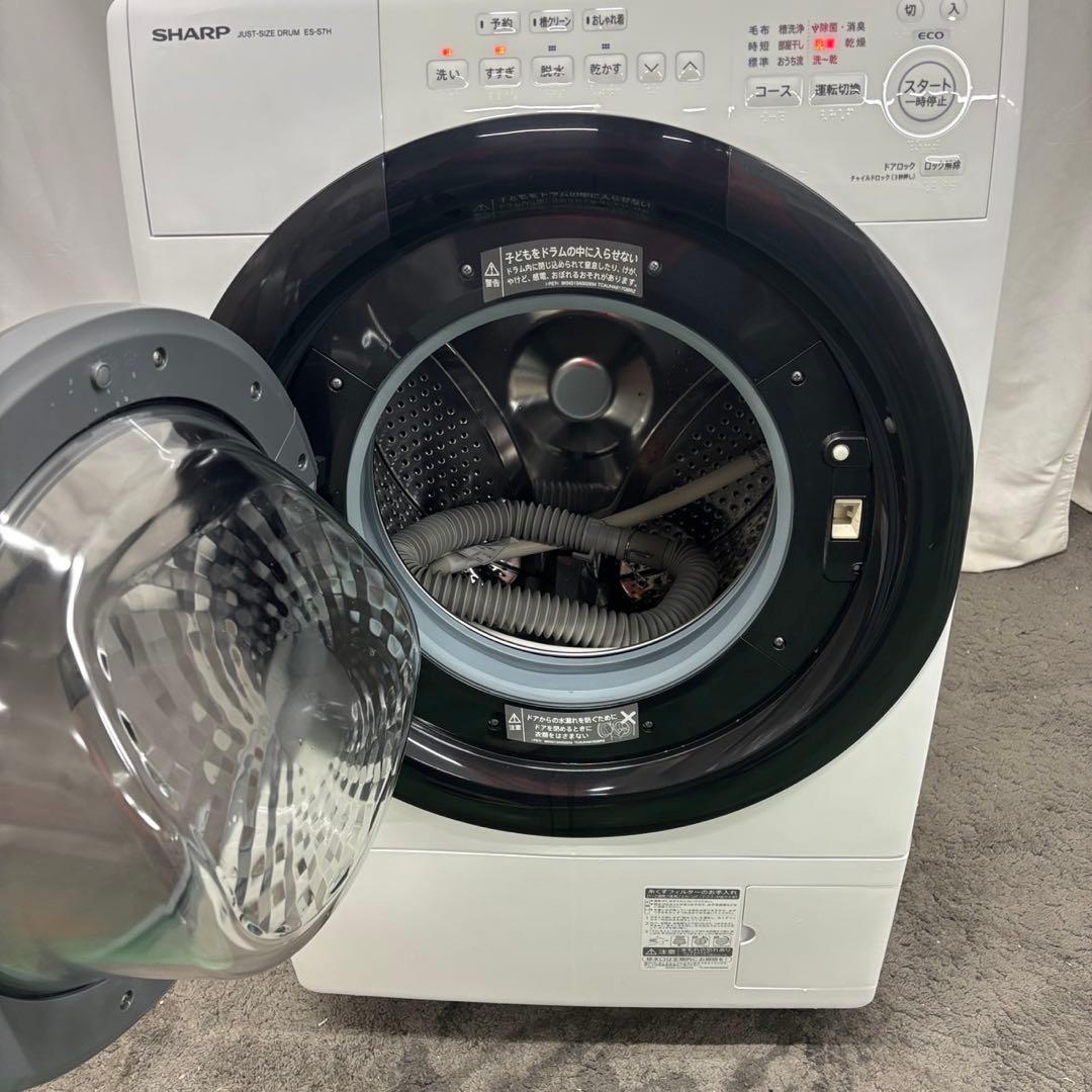 わかな994　シャープ　ドラム式洗濯機　7キロ　乾燥　綺麗　設置無料　安い