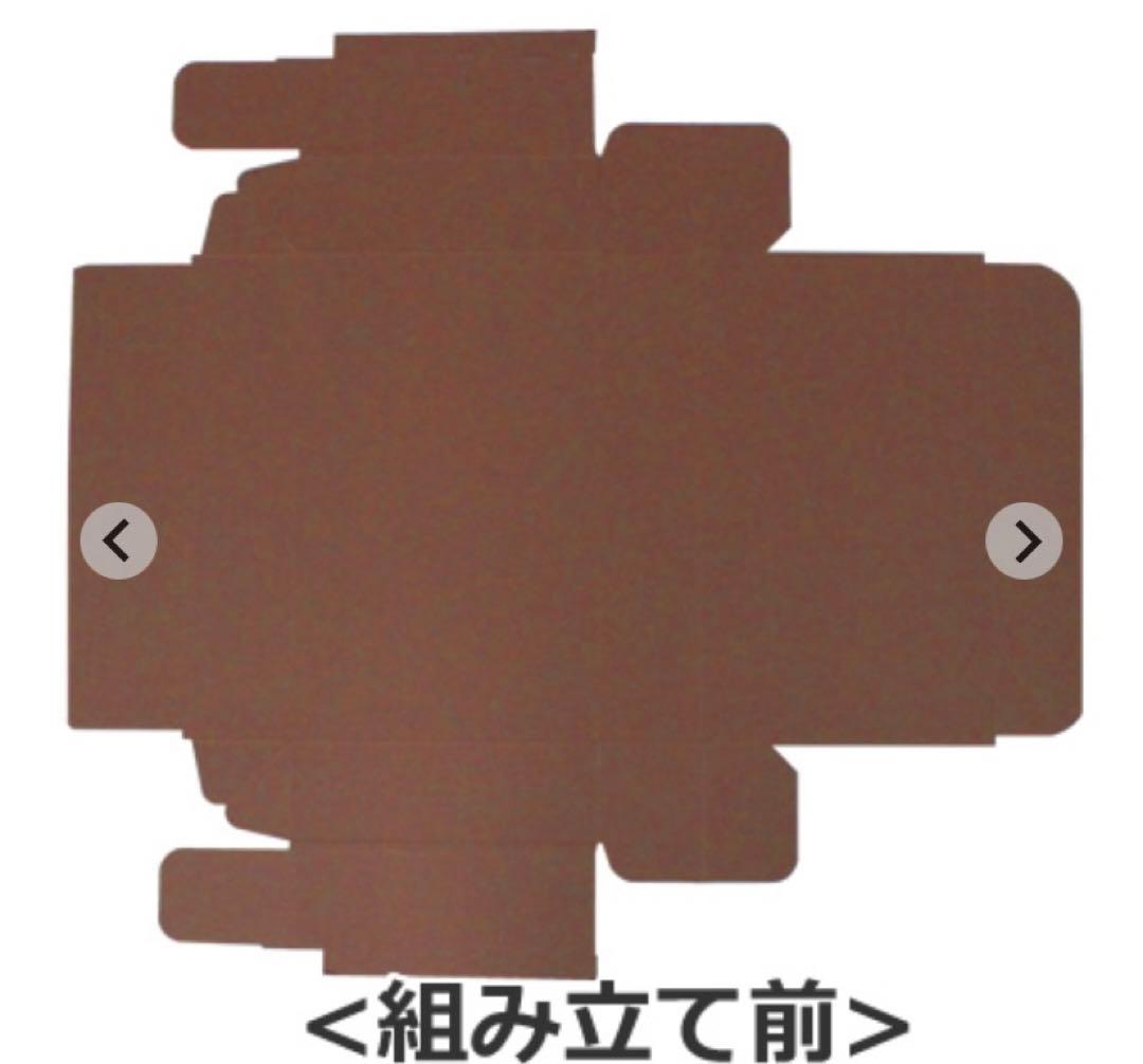 【60サイズ以内】クラフトギフトボックス（200枚セット）