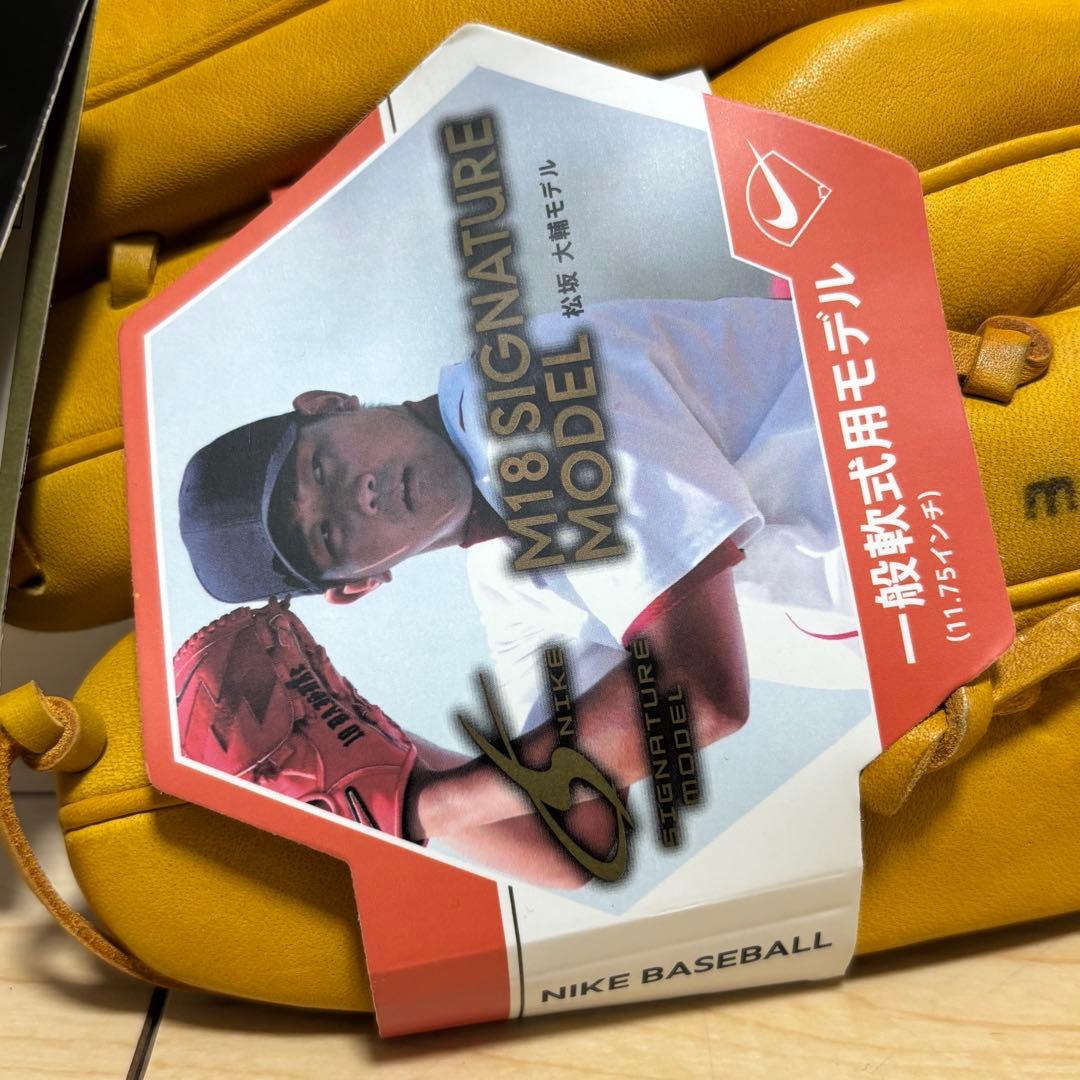 NIKE 軟式グローブ 一般軟式 松坂大輔モデル 投手用 未使用 希少 タグあり