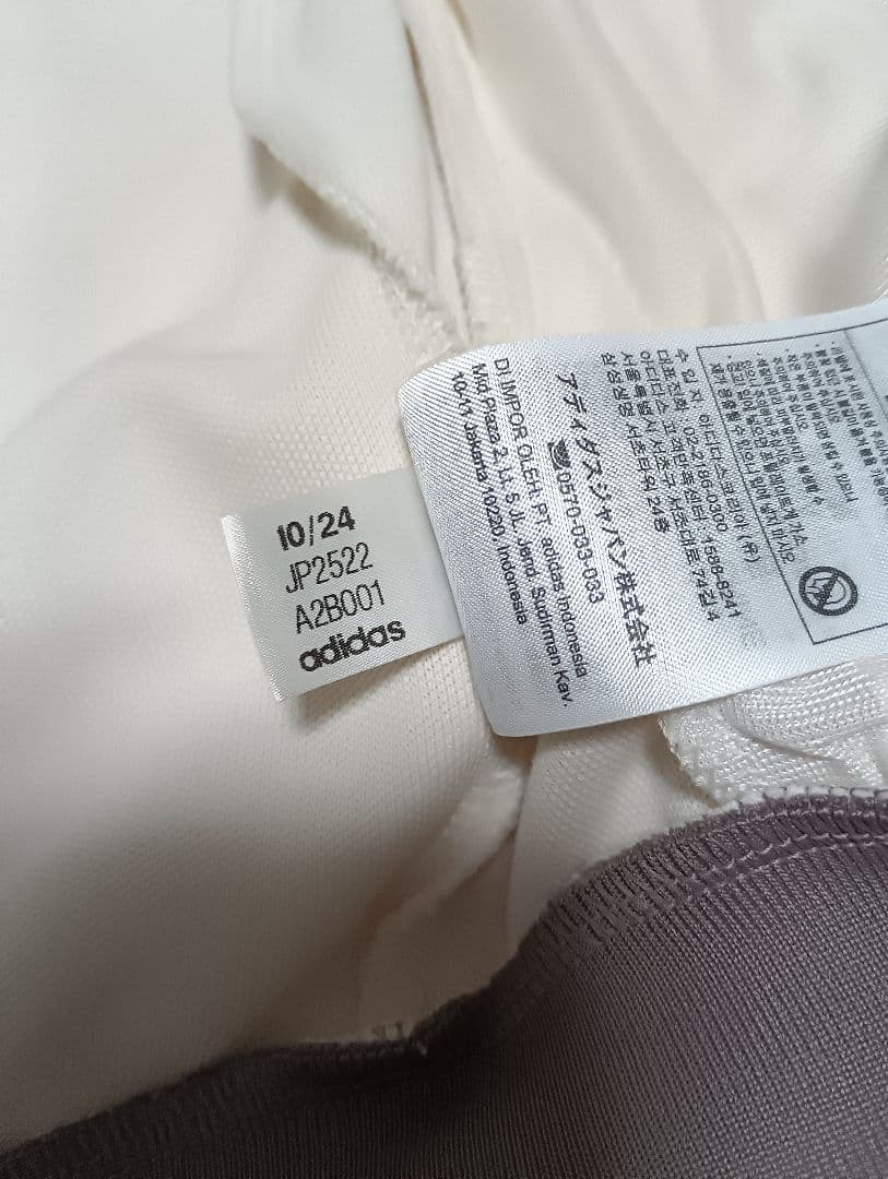 adidas ベージュ クラシック L 美品 JP2522