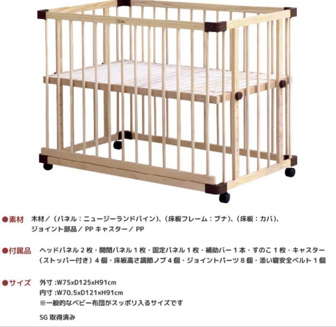 ファルスカ ベッドサイドベッド03