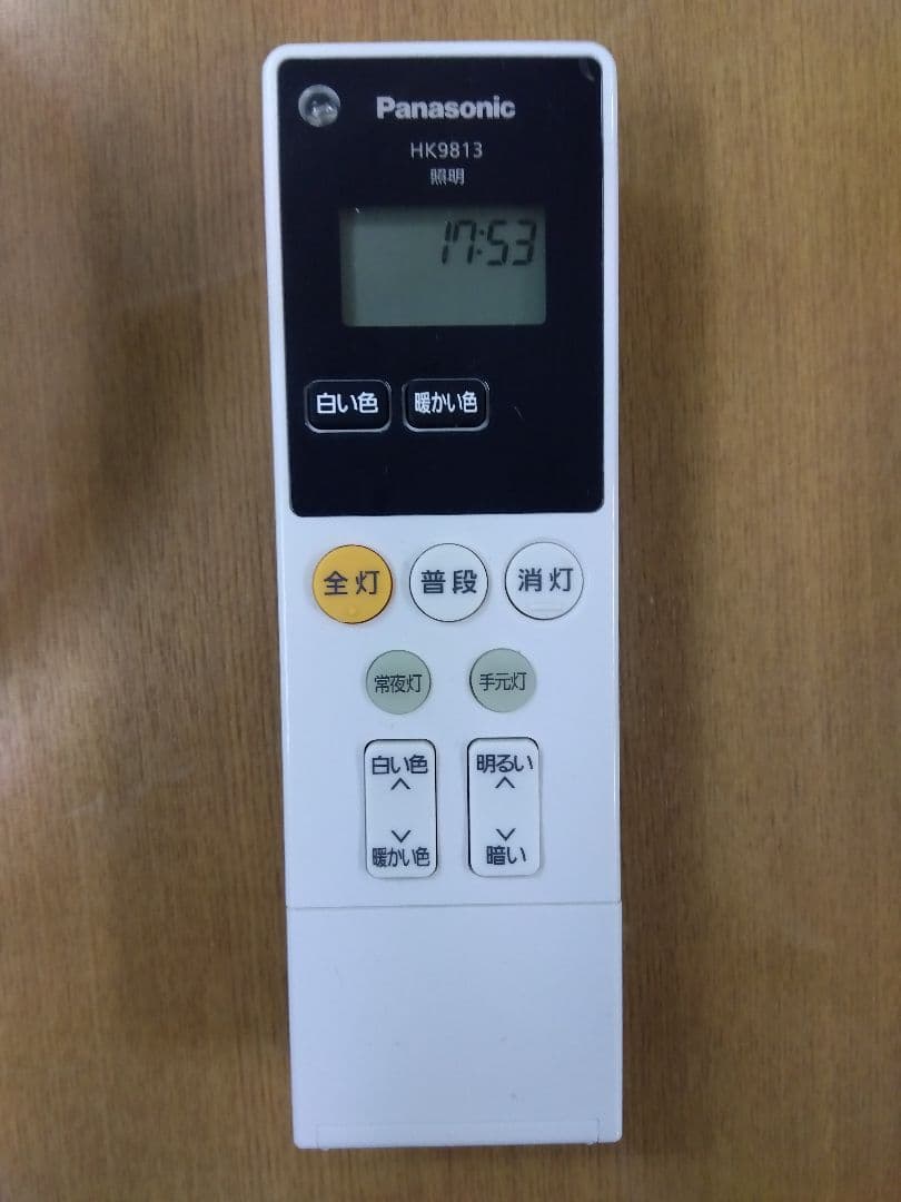 Panasonic シーリングライト HH-CF609A　2024