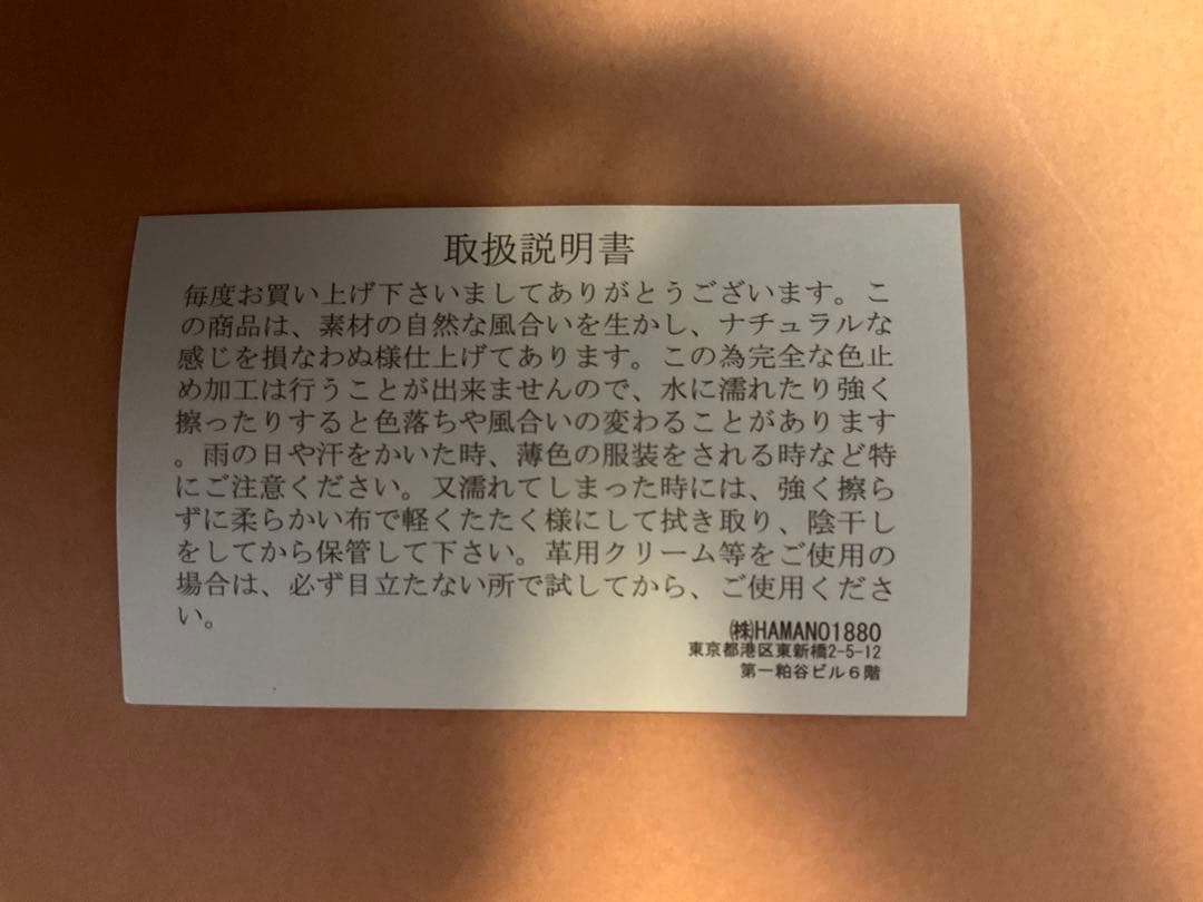 (新品未使用品)HAMANO(ハマノ)レザーハンドバッグ/ピンク/牛革