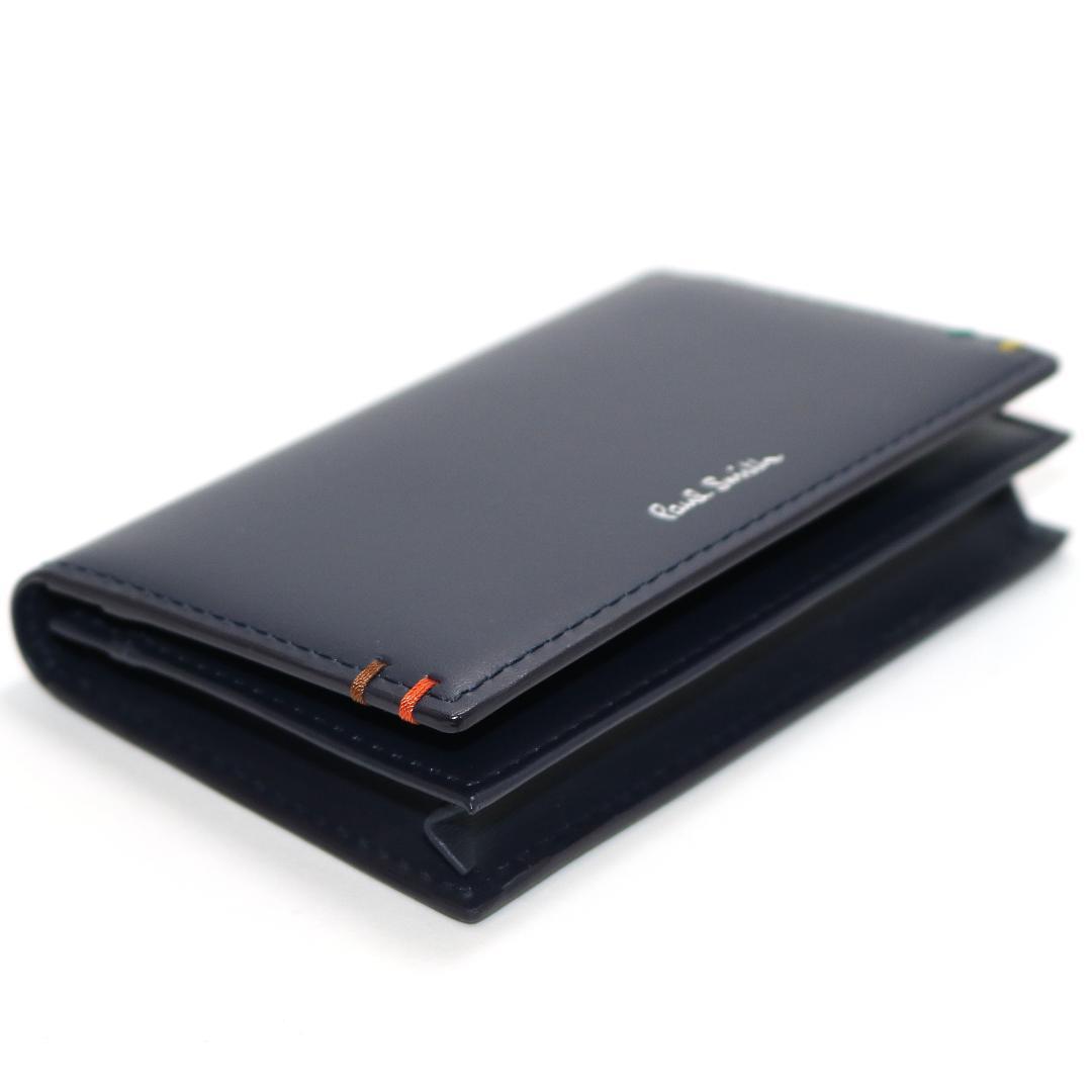 【未使用級】ポールスミス レザー 名刺入れ カードケース ネイビー BPS853