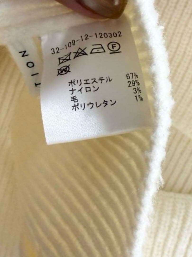 【美品】COLUMN シャツ × ESTNATION ニット 2点セット