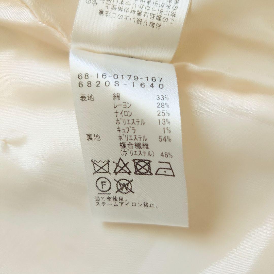 【美品】Demi-Luxe BEAMS　ツイードペプラムジャケット　オフホワイト