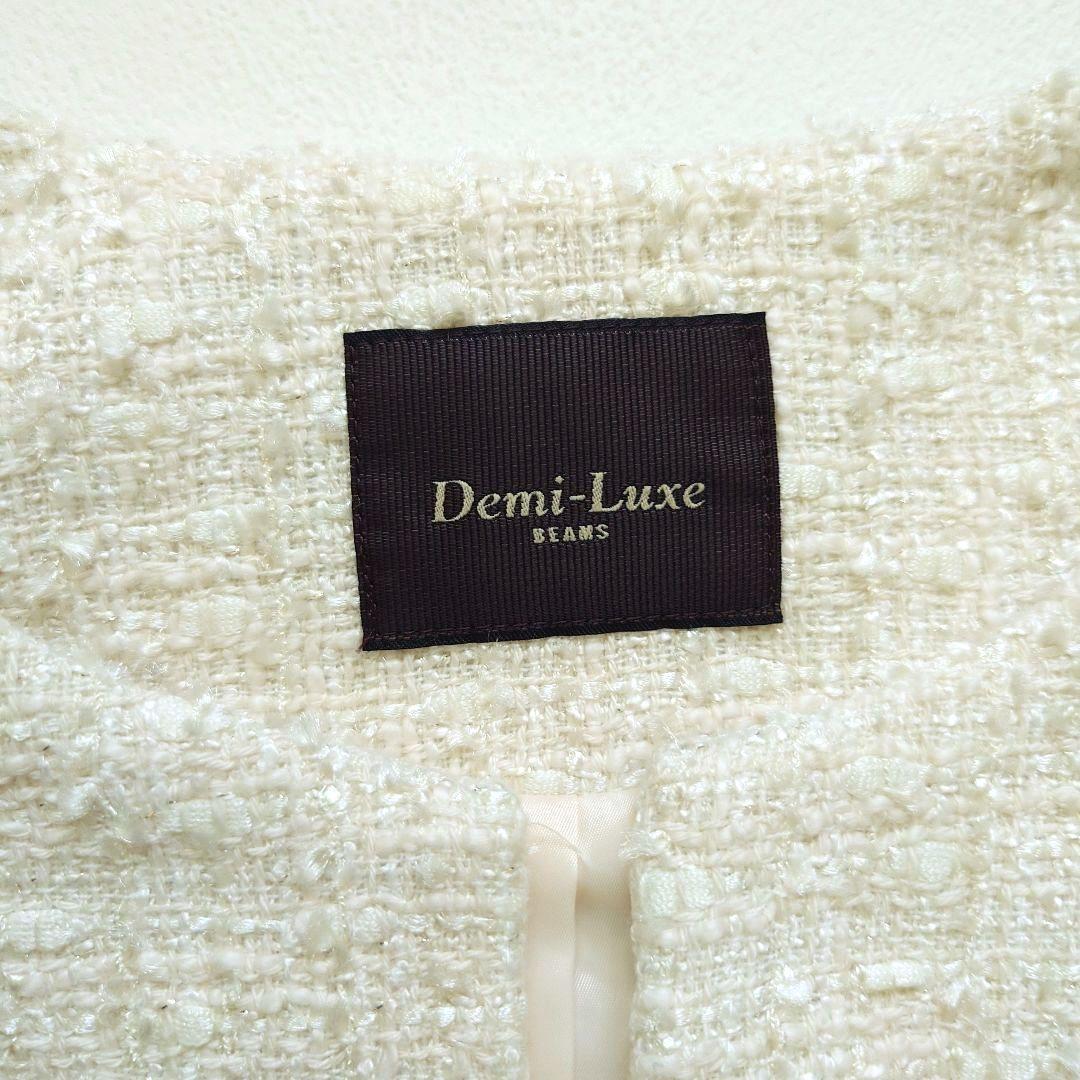 【美品】Demi-Luxe BEAMS　ツイードペプラムジャケット　オフホワイト