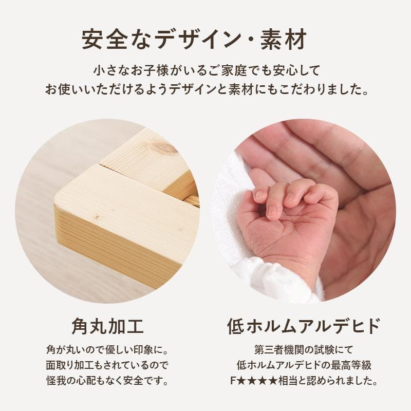 頑丈でシンプル すのこセミダブルベッド ブラウン [8373]