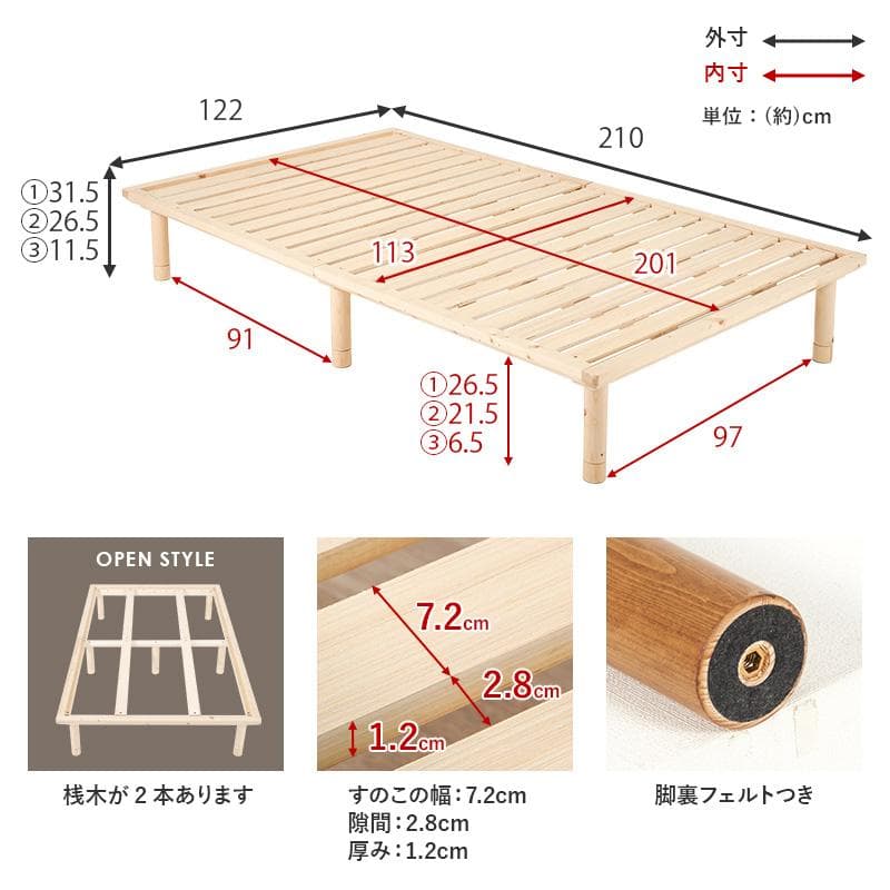 頑丈でシンプル すのこセミダブルベッド ブラウン [8373]