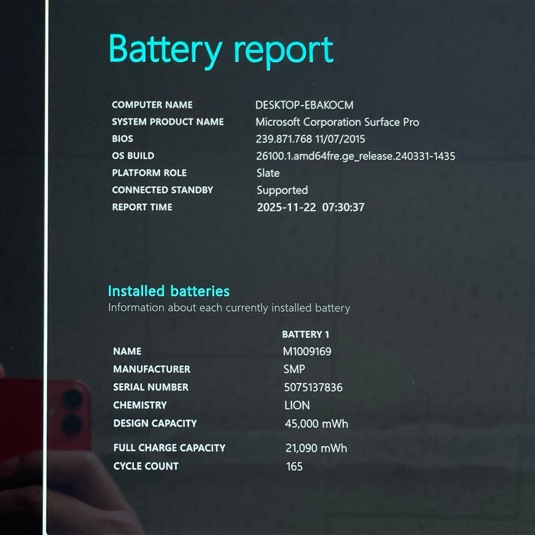 Surface Pro 5 1796 SSD128GB メモリー8GB 美品