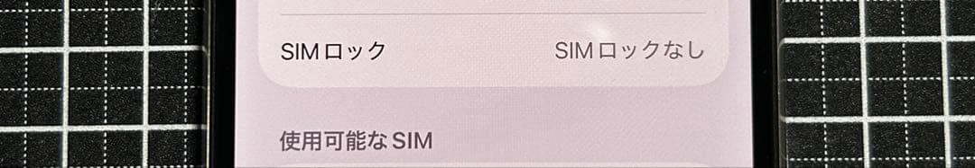 iPhone 11 Pro シルバー256GB 一部不具合 小傷有