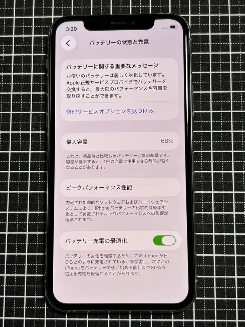 iPhone 11 Pro シルバー256GB 一部不具合 小傷有