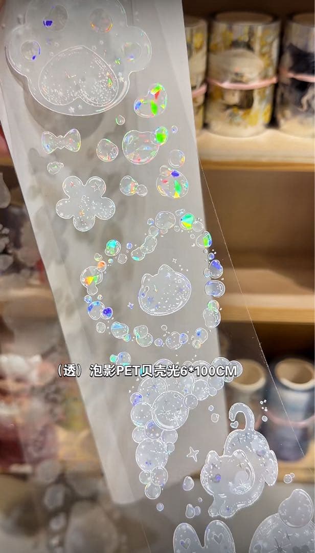 【8886】海外　マステ　3/5/巻　貝殻光マスキングテープ　泡　半透明　肉球