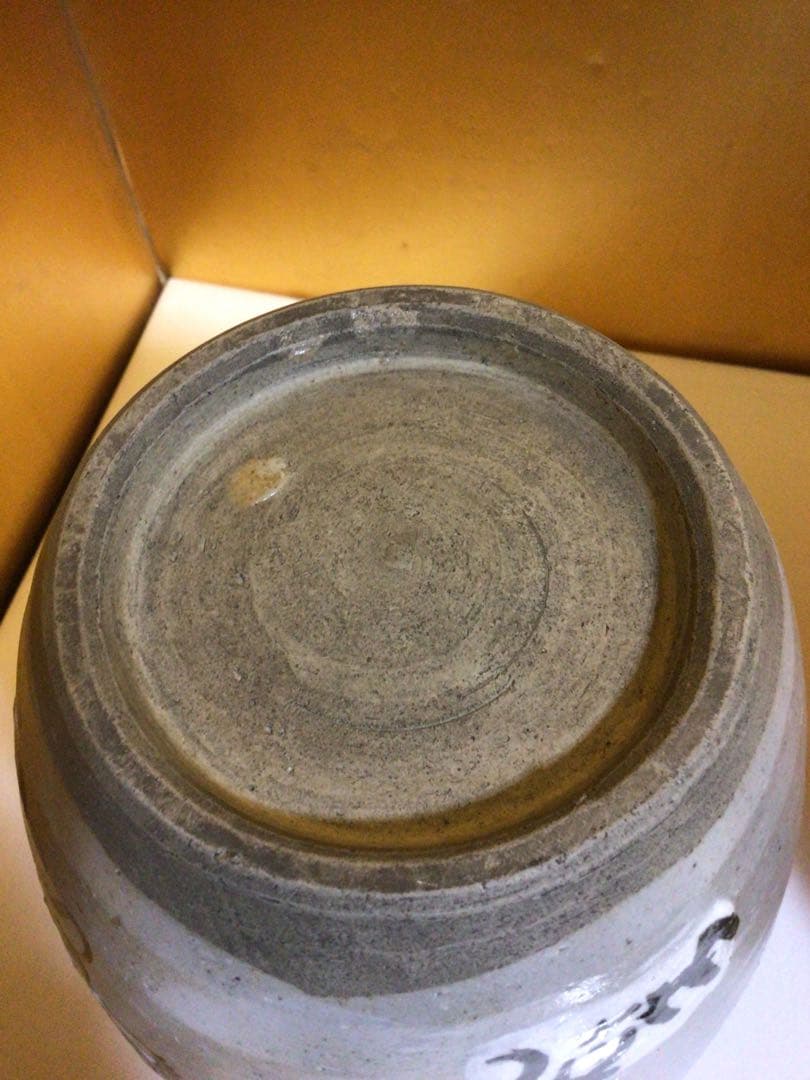 茶道具 水指 乾山 風神雷神 共箱付き