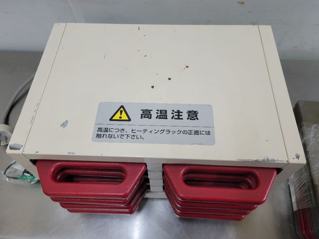 SATACO　ホットスタッフmini　食品保温プレート