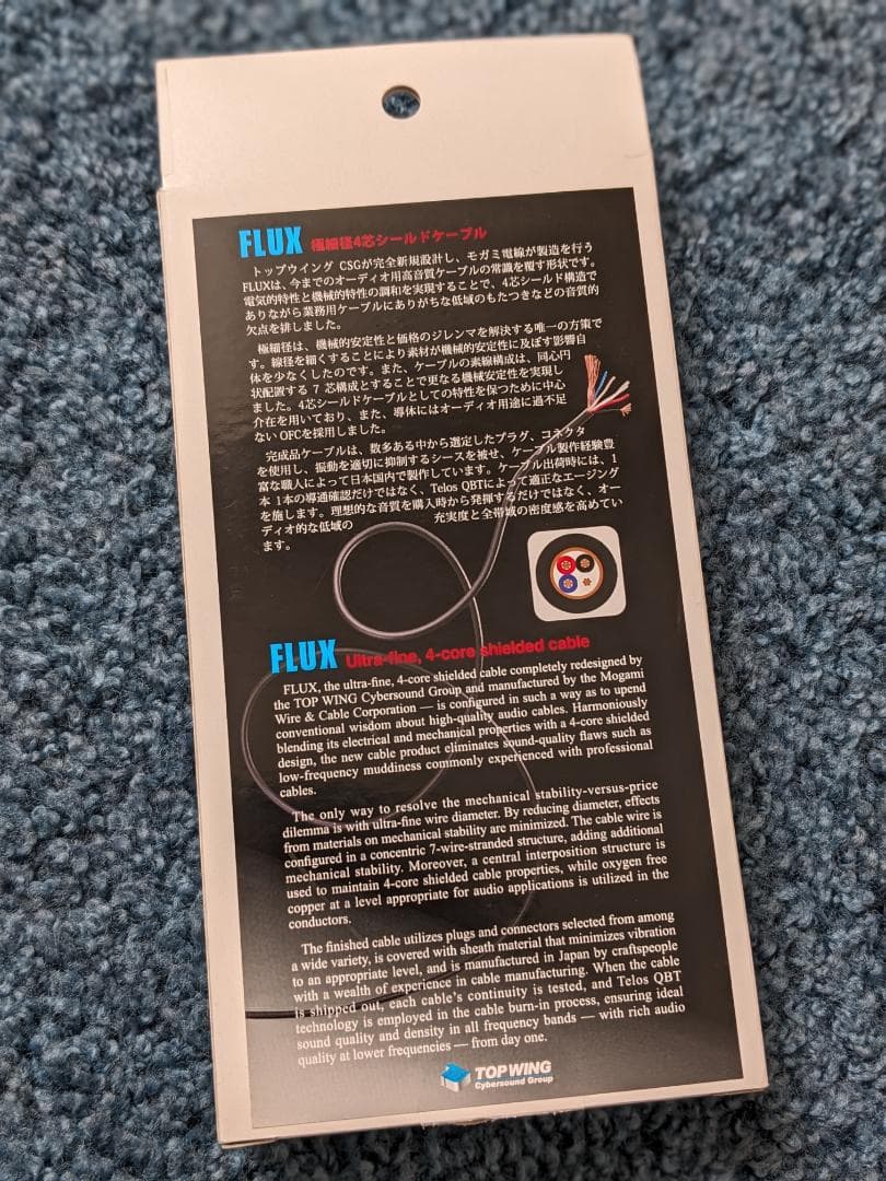 極美品 トップウイング White Signal XLR ケーブル 1.5mペア