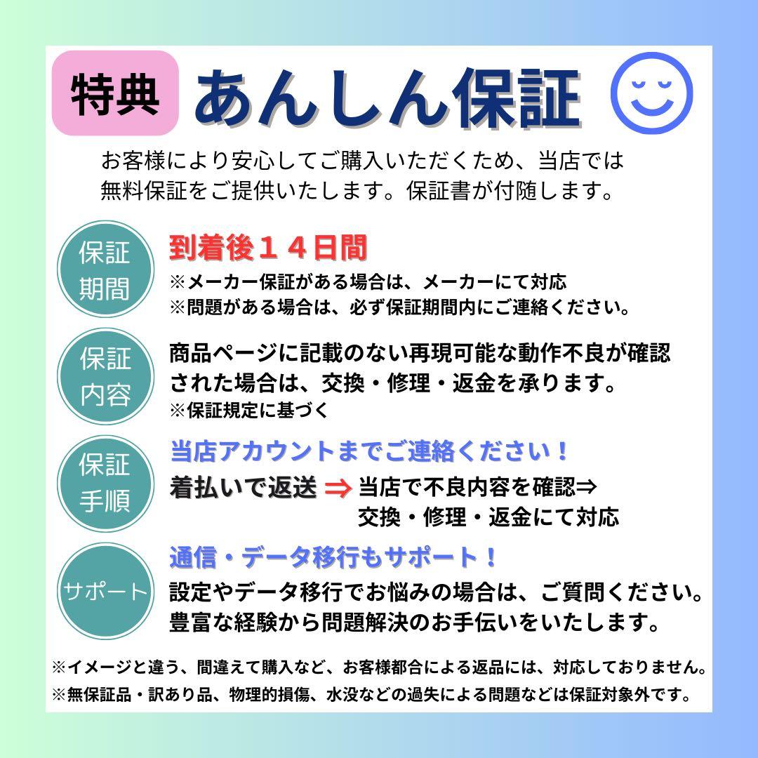 未開封 iPhone 17 Pro 512 GB オレンジ SIMフリー 本体