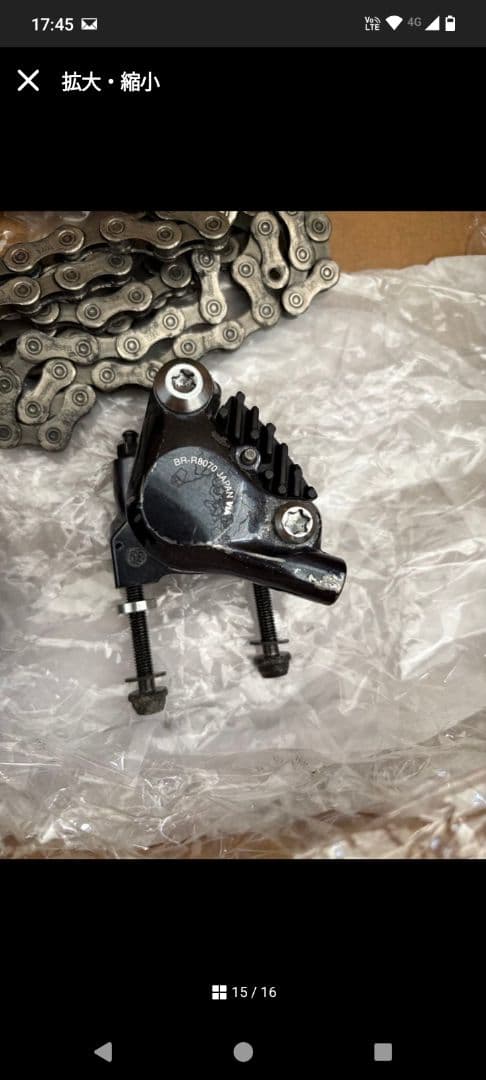 SHIMANOアルテグラr8000系 コンポーネント