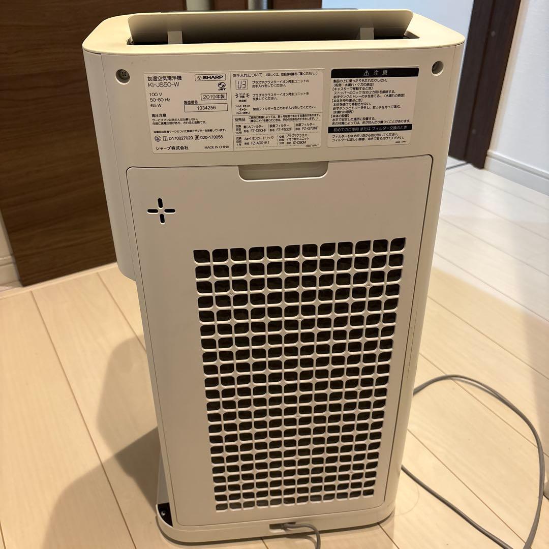 ♡お値下げしました！SHARP 空気清浄機 KI-JS50-W