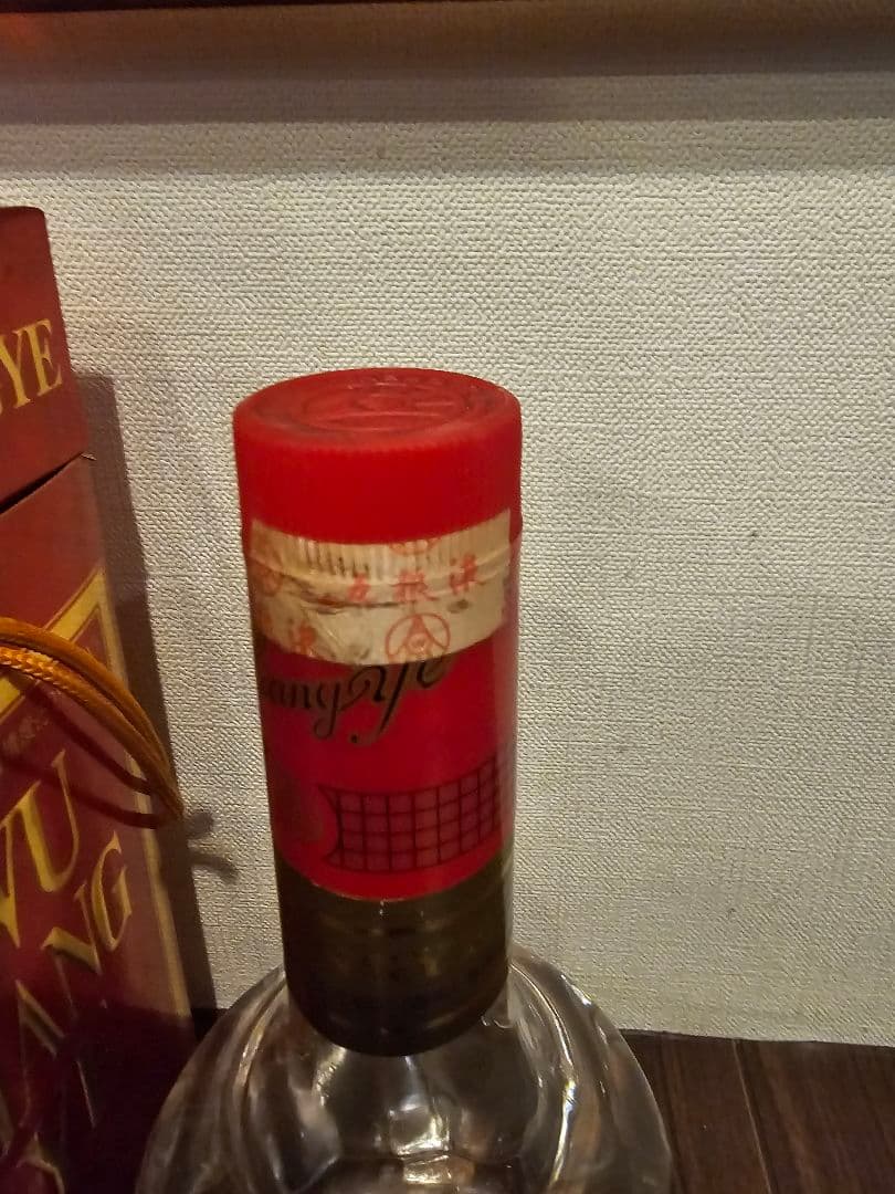 五粮液 【2002年】未開栓 52% 500ml 箱ありWULIANG 中国名酒