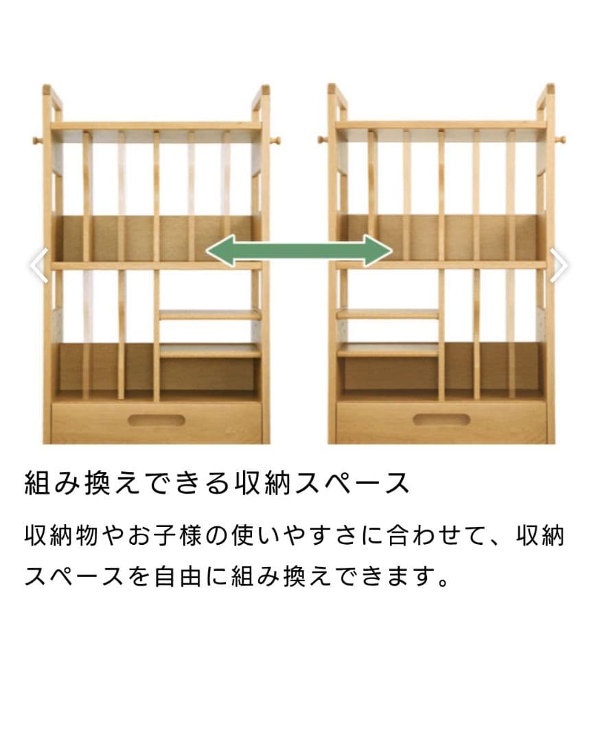 （最終値引）浜本工芸　マルチラック