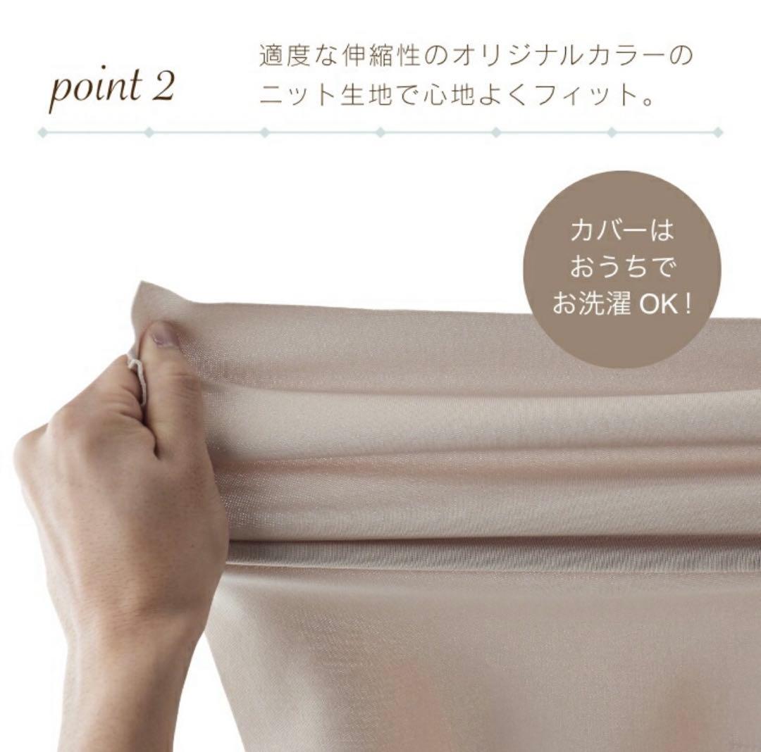 ハナロロ　ビーズクッション ポトラ　240L ナチュラルベージュ