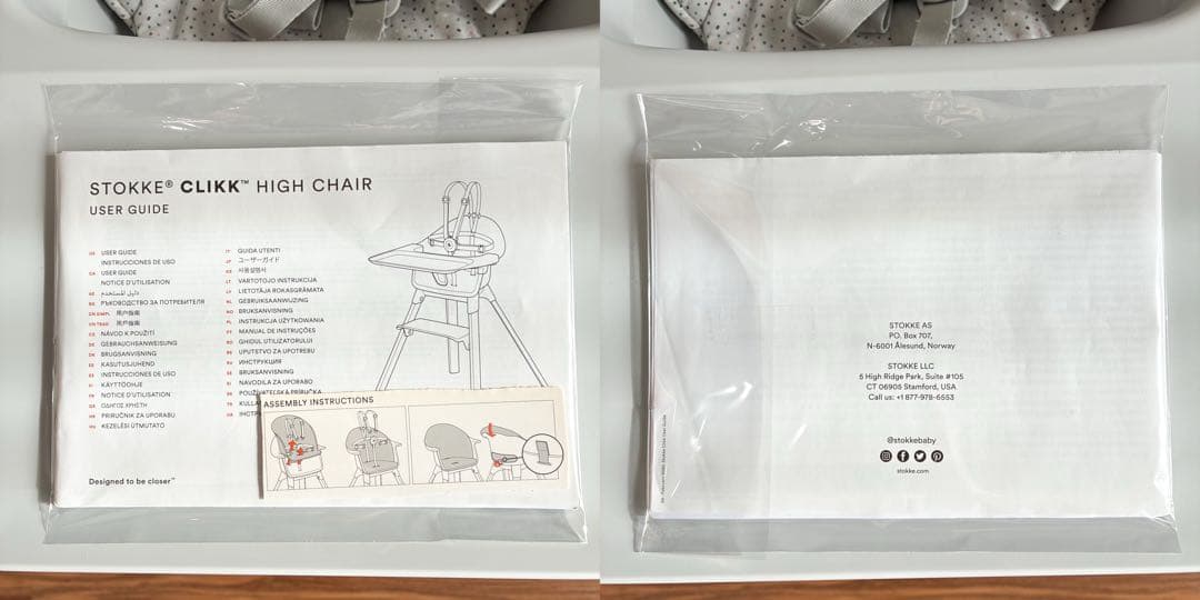 ストッケ　クリック　ハイチェア　グレー　クッション付