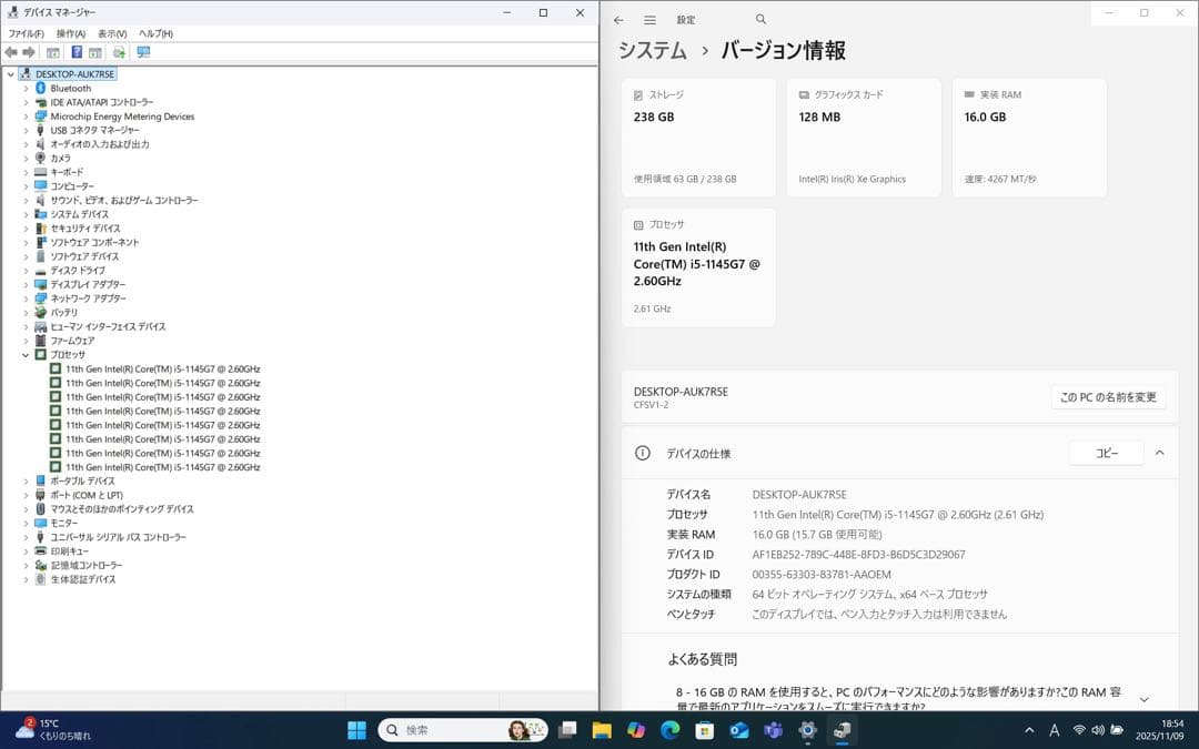 中古美品レッツノートSV1 i5 16G／256GB／Office2024