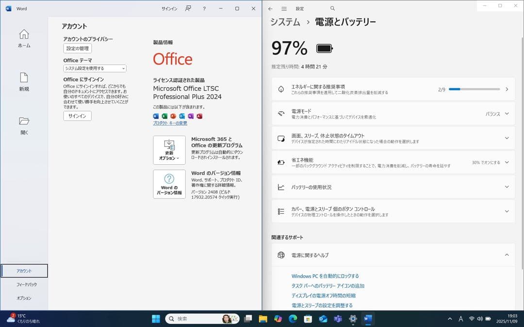 中古美品レッツノートSV1 i5 16G／256GB／Office2024
