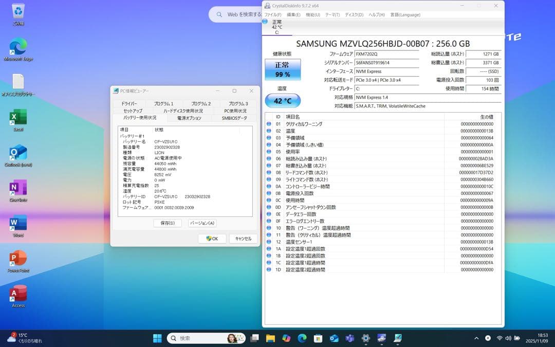 中古美品レッツノートSV1 i5 16G／256GB／Office2024
