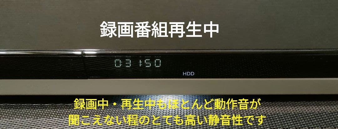 超美品！超良品！高性能2TB！W録！高画質！SONY BDZ-ZW1500