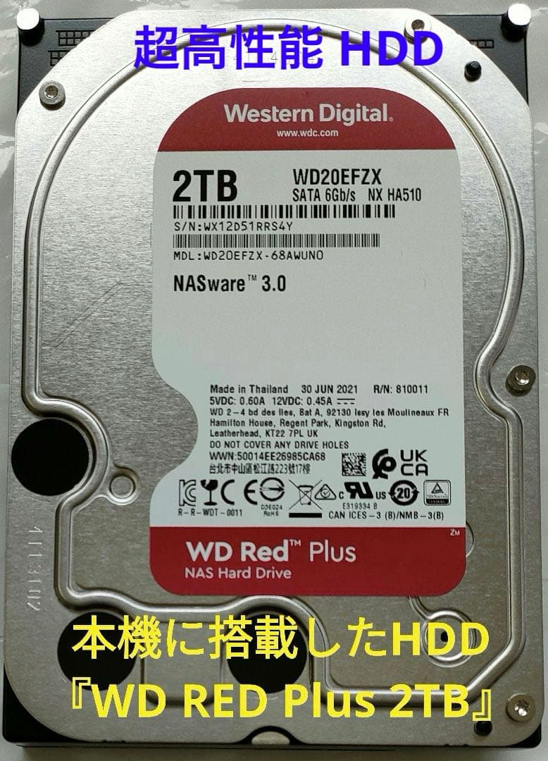 超美品！超良品！高性能2TB！W録！高画質！SONY BDZ-ZW1500