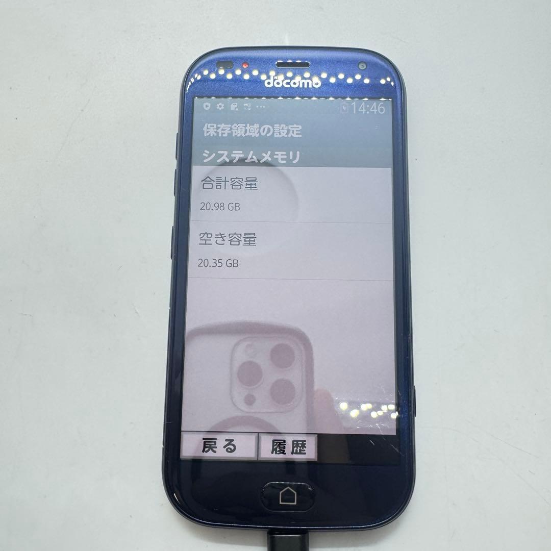 【SIMフリー】 らくらくスマートフォン F-42A 本体 動作確認済み