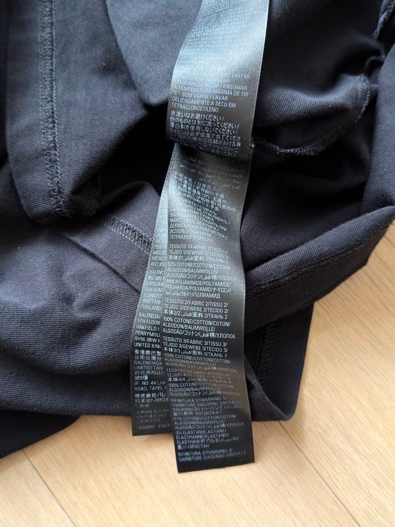 Balenciaga 3B layered jacketおよげたたこ焼きくん専用