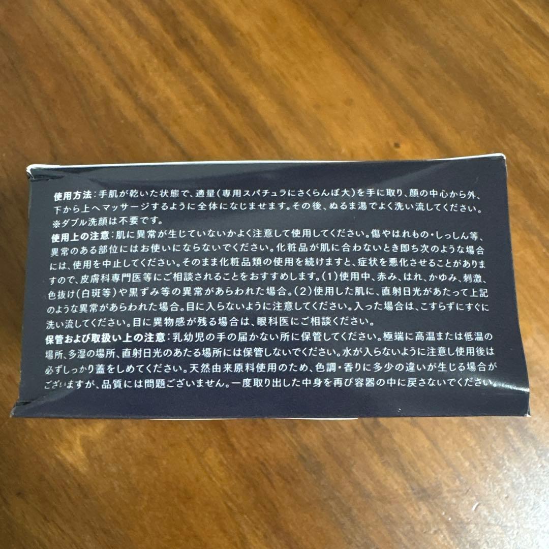 DUO THECLEANSING BALM BLACK REPAIR 4個セット