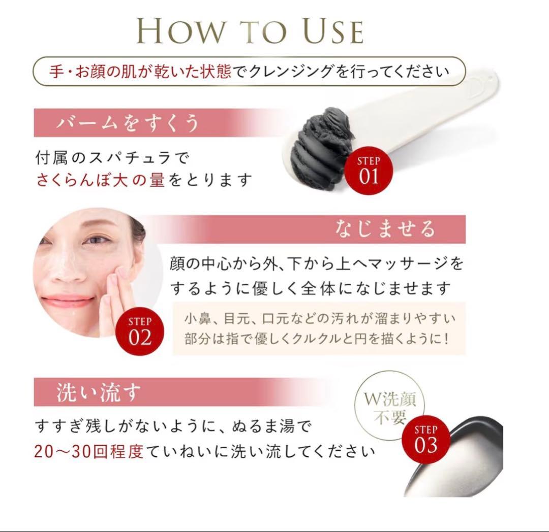 DUO THECLEANSING BALM BLACK REPAIR 4個セット
