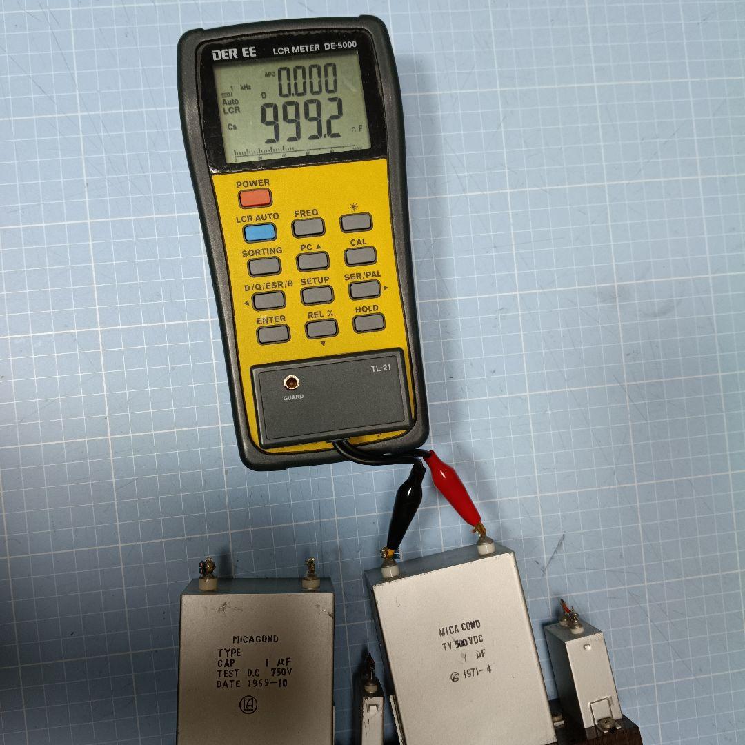 マイカコンデンサ１μF２個とＳＭコンデンサ0.1μF2個絶縁台付きセット