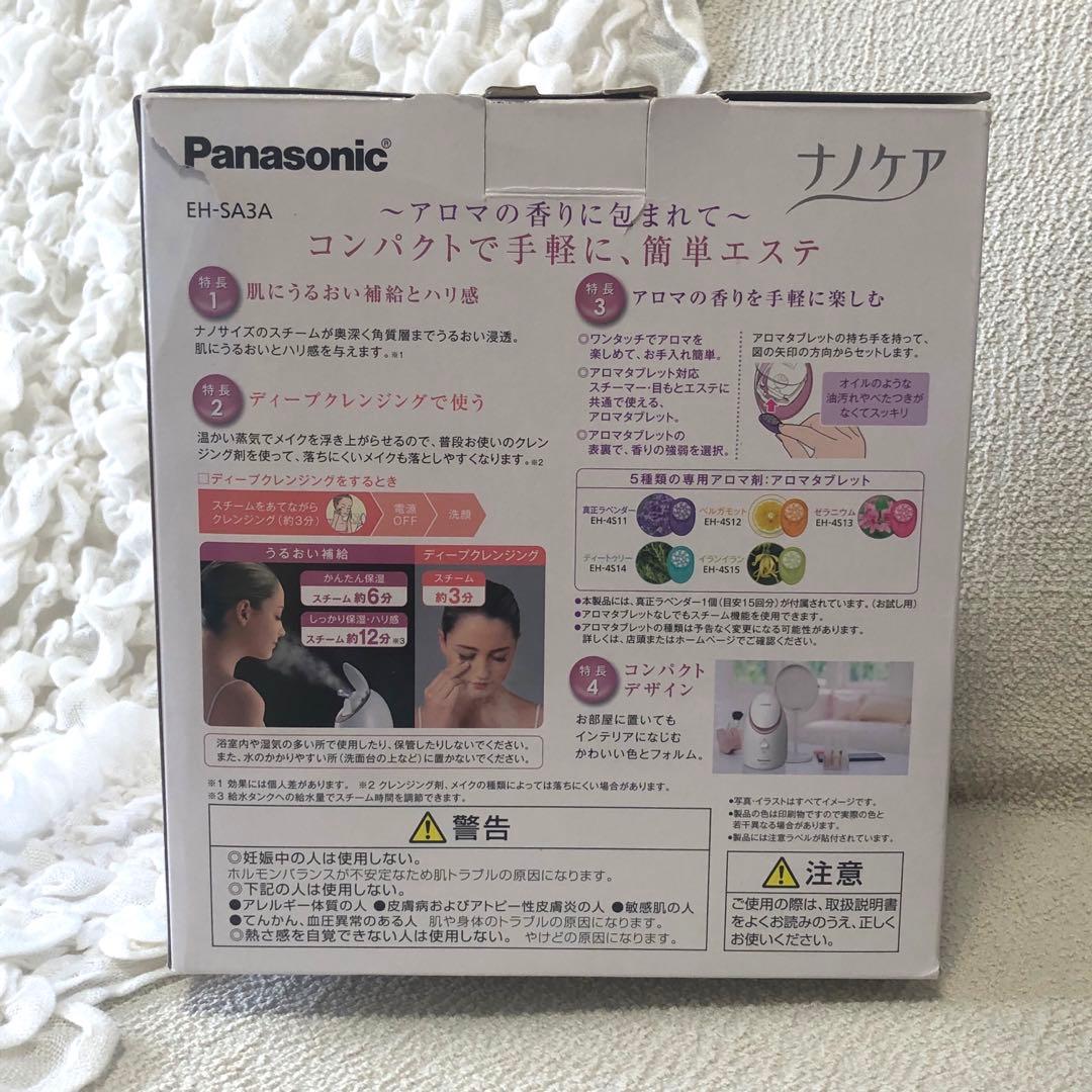 【箱入り 美品】Panasonic ナノケア スチーマー　EH-SA3A ピンク