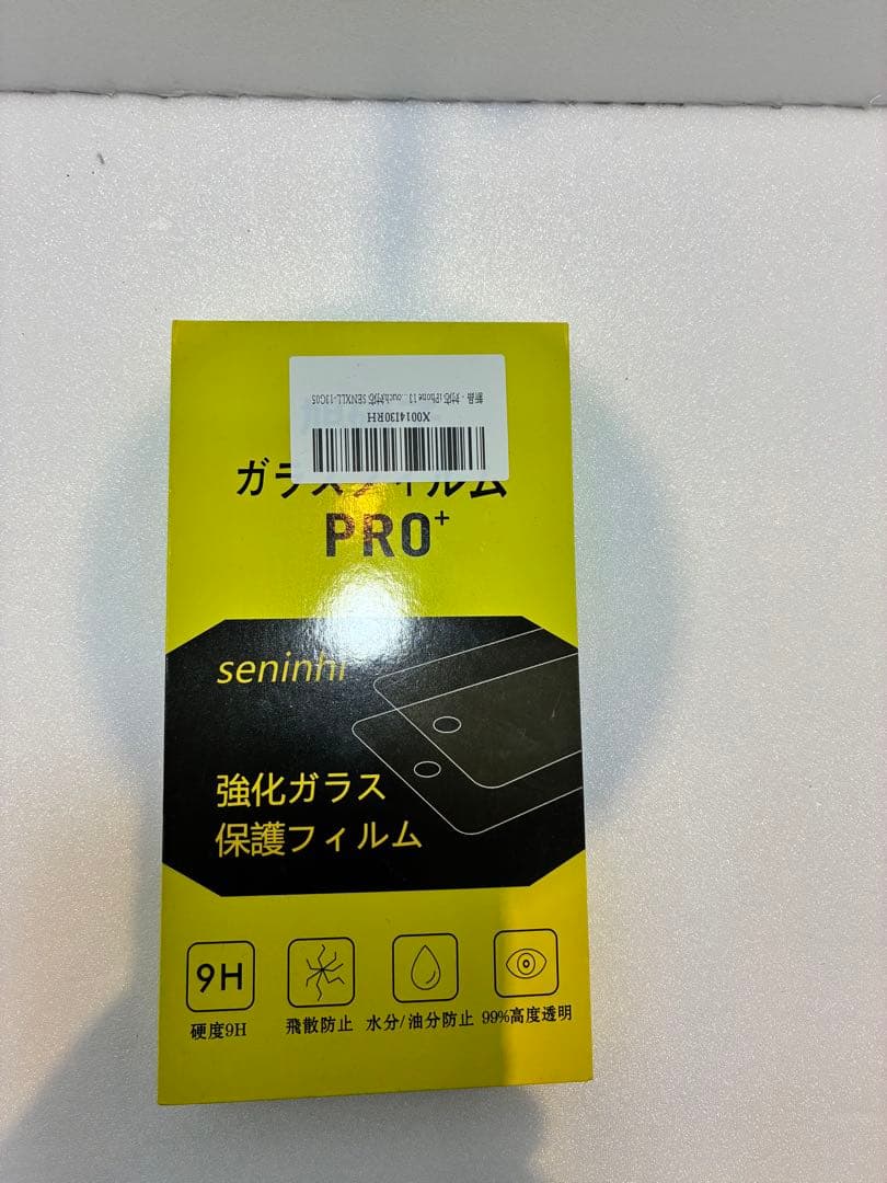 Apple iPhone 11 Pro 256GB （ジャンク品）＋箱