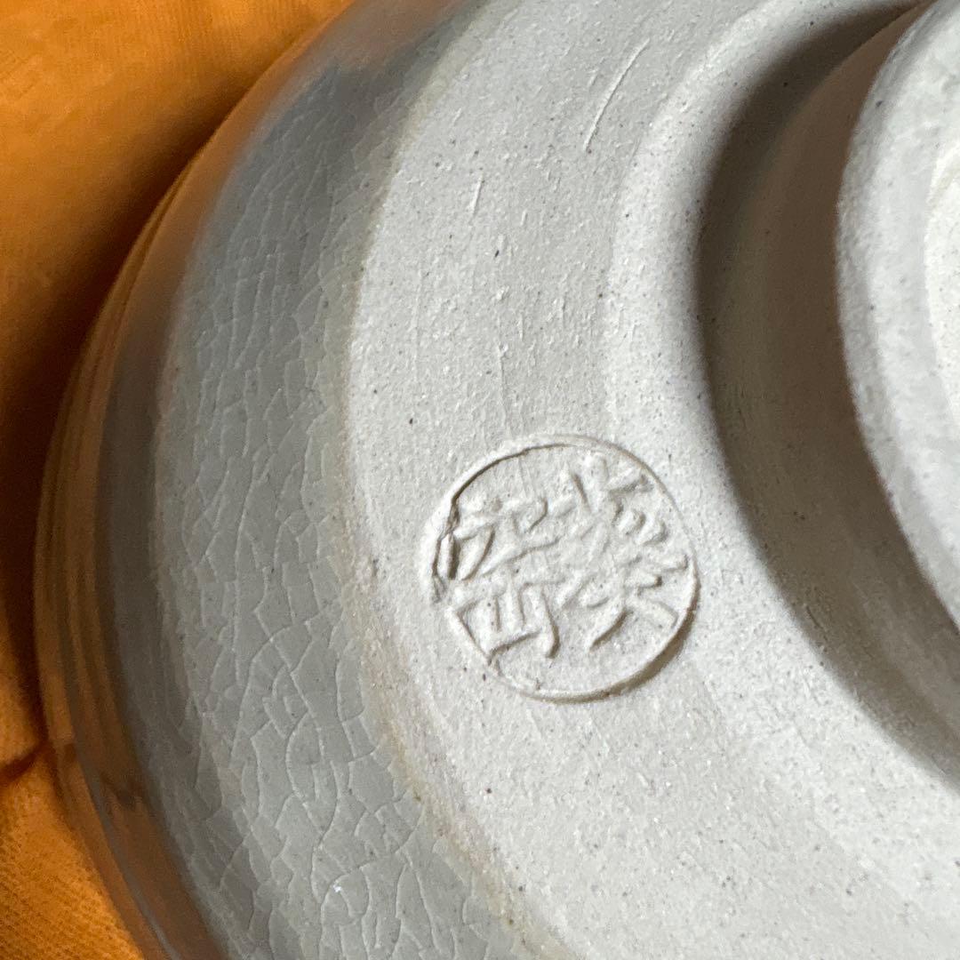 茶碗 葵窯　柳茶碗　抹茶碗 茶道具 茶器