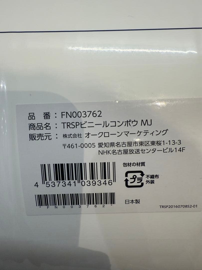 トゥルースリーパー プレミアム5.0 セミダブル 低反発マットレス　寝具一式