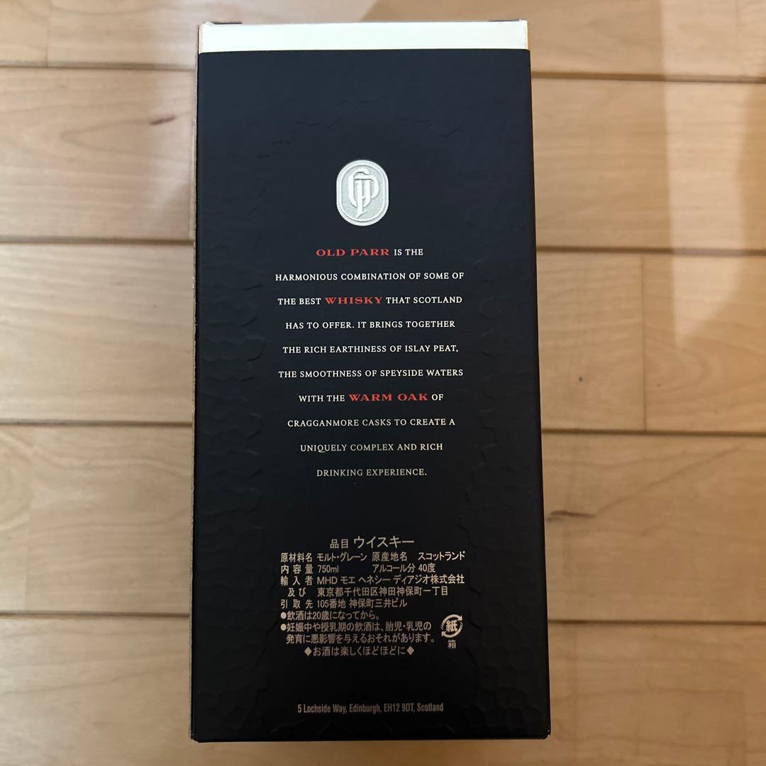【箱あり未開封】Grand Old Parrオールドパー 18年 750ml
