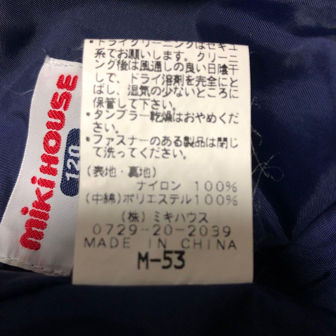 mikiHOUSE ミキハウス　スキー　スノボ　ウェア上下　手袋　キッズ120