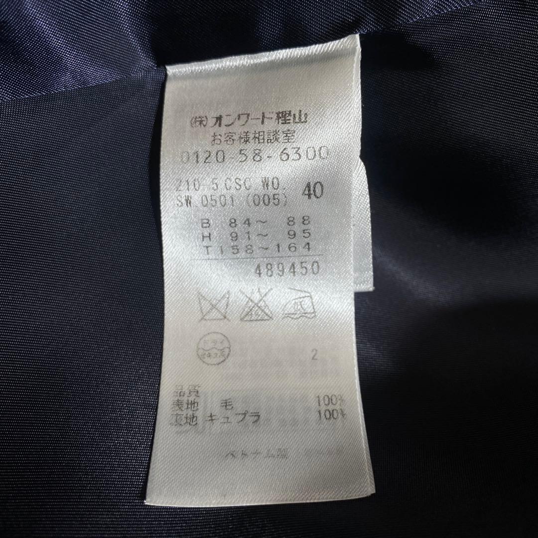 極美品♡23区 ヘリテージ 最高級ウール ロロピアーナ ウールコート